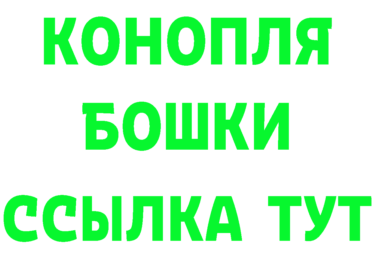 Кетамин VHQ как зайти площадка MEGA Горбатов