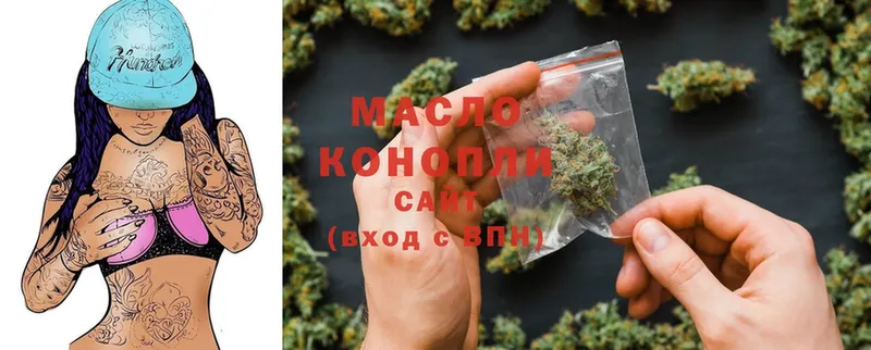 ТГК Wax  наркотики  МЕГА   Горбатов 